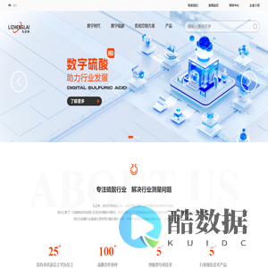 礼正来科技(重庆)有限公司