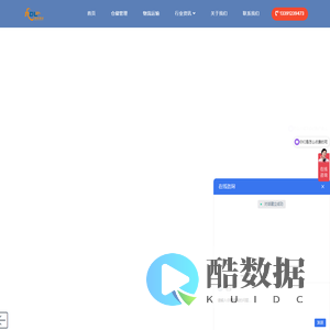 上海润东供应链有限公司-仓储物流,上海仓储