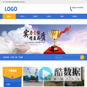 南宁水泥罐,南宁水泥罐厂家,南宁油罐,南宁油罐厂家,南宁不锈钢罐,南宁不锈钢罐厂家_南宁规矩金属包装有限公司