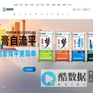 河南强耐新材股份有限公司_从事资源高值化利用暨降碳利碳材料研发、生产与技术服务