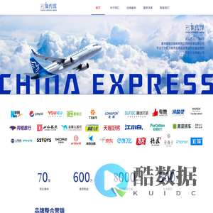 云集传媒