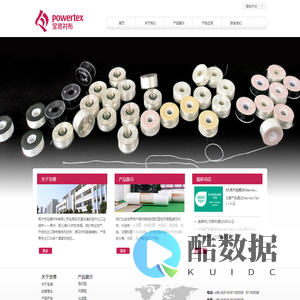 首页-Changzhou Powertex Interlining Co., Ltd