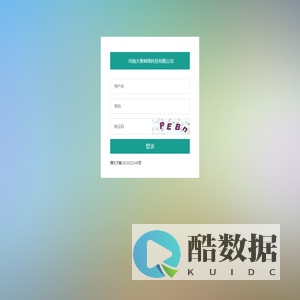 河南大秦网络科技有限公司