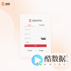 汇能集团