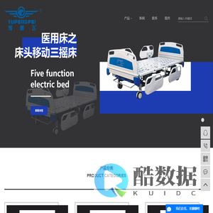 医用床_检查床_起立床-河南鹏飞康复医疗器械有限公司