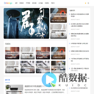 玉轩号
