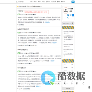 Java技术债务 - 不留技术债务的开发者家园