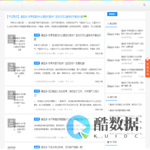 藻益多-水产养殖花白鲢 肥多鱼多菌藻多