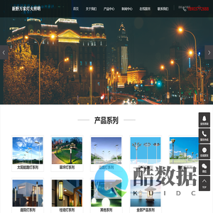 南阳太阳能路灯_南阳路灯_路灯厂家-新野县万家灯火照明器材有限公司