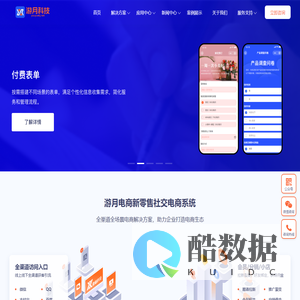 河南小程序开发_系统小程序开发_游月网站开发-游月网络科技,游月微信开发,游月网络公司,游月公众号开发,游月程序开发,游月小程序制作,游月网络科技有限公司,驻马店网站开发,驻马店市游月网络科技有限公司-河南小程序开发_系统小程序开发_游月网站开发-游月网络科技,游月微信开发,游月网络公司,游月公众号开发,游月程序开发,游月小程序制作,游月网络科技有限公司,驻马店网站开发,驻马店市游月网络科技有限公司