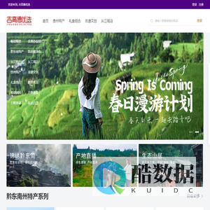 吉高博优选