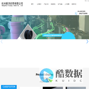 魔术贴 粘扣带 子母扣 自粘带 织带 尼龙搭扣 纺织辅料 尼龙 涤纶 射出勾 不抓毛 pp粘扣带 勾毛同体 背胶魔术贴