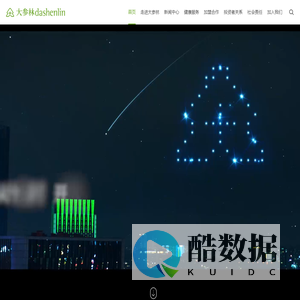 大参林医药集团股份有限公司