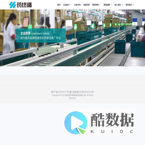 郑州药终端网络科技有限公司