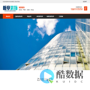 板章装饰水性漆-钢结构防腐涂料-氟碳漆-环氧富锌底漆