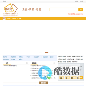 邮现货【集邮】现货买卖平台