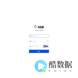 管理