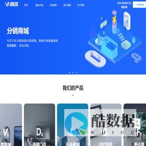 微礼