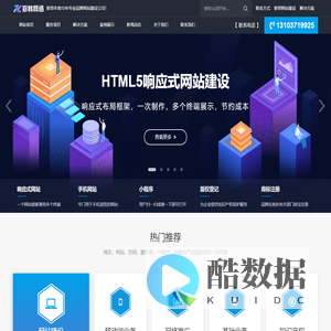 新郑网站建设_新郑做网站_新郑网络公司_新郑小程序制作_微信公众号开发_新郑小程序开发_APP设计_商标注册-郑韩网络-有熊网络
