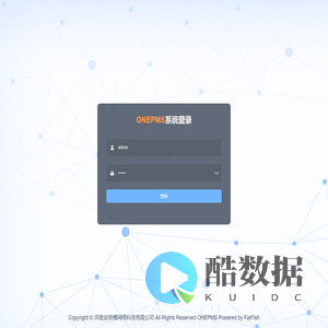 物业管理后台系统