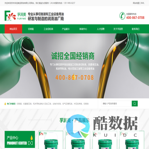 切削液_金属切削液_水溶性切削液_半合成切削液生产厂家_苏州孚润美润滑油有限公司