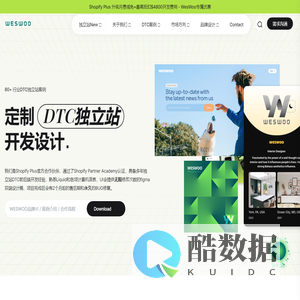 WESWOO—跨境电商独立站专家,提供shopify liquid专业开发方案 - Shopify Plus合作伙伴 - 我们是Shopify官方合作伙伴,通过了Shopify Partner Academy认证,具备多年独立站DTC前端开发经验,熟悉Liquid和各项计算机语言。 我们不是一家单纯的网站设计服务商,提供优质准确的行业数据和SEO,SEM指标,通过人群画像和行业特性进行数据挖掘。