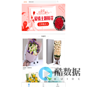 鲜花网|送花优网-鲜花礼品网,中国鲜花速递网站,网上订花送花上门,同城鲜花快递网上花店