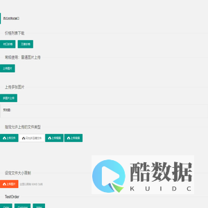 西瓜皮