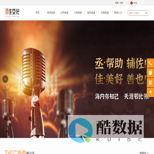 北京丞佳文化传媒有限公司