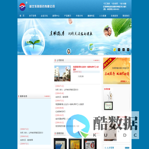 湖北东明医药有限公司武汉东明药房连锁有限公司