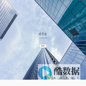 柳檬助手