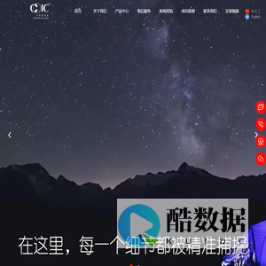 重庆重光实业有限公司-首页
