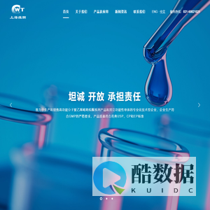 上海维酮材料科技有限公司