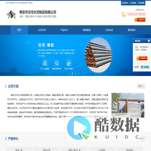 混凝土管桩