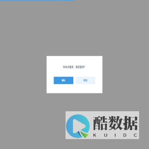 广州市道路运输业务网上受理平台