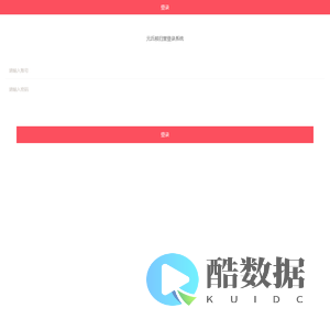 元氏核归堂