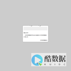 三亚市民政局婚姻登记处