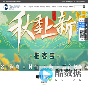 锦州网站制作_锦州网络公司_锦州网站推广-锦州致远网络科技有限公司