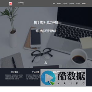 辽宁成沃