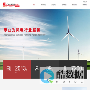 昶力管业（常州）有限公司