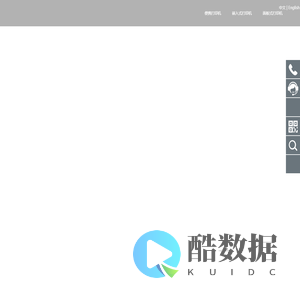 厦门凯胜诺科技有限公司-厦门凯胜诺科技有限公司