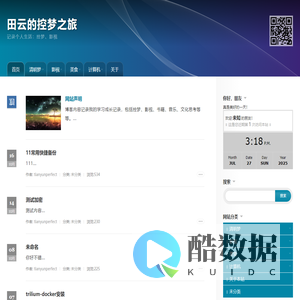 田云的控梦之旅_记录个人生活：控梦、影视