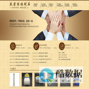 桐城市盛荣胶粘制品厂