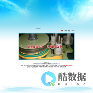 深圳市顺泰电镀设备有限公司/深圳电镀设备厂/ PP滚桶 / 压克力滚桶 /废气塔/洗涤塔/自吸桶/点镀机/连续电镀线设备/深圳PP滚桶 / 深圳压克力滚桶 /深圳废气塔/深圳洗涤塔/深圳自吸桶/深圳点镀机/深圳连续电镀线设备/
