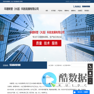 大连工程塑料_大连工程塑料制品_大连工程塑料零部件-华建新塑公司