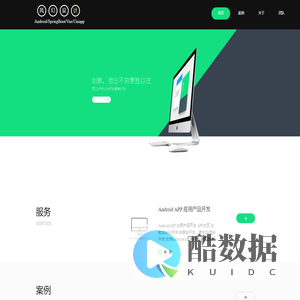 风幻的个人小站