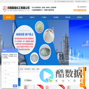 荧光增白剂_塑料增白剂_油漆油墨增白剂_生产厂家-河南隆瑞化工有限公司