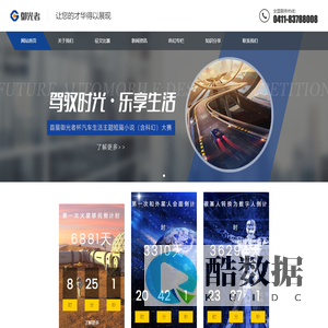 御光者官方网站