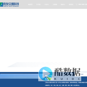 桥梁智能挂篮租赁、智能爬模租赁、托架租赁、钢模板加工-江西良友交通科技有限公司
