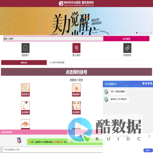 荆州宜昌整形美容医院_荆州宜昌好的整形美容医院_荆州中心医院整形美容